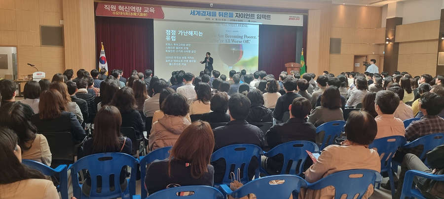 ▲ 대구광역시는 급변하는 국내·외 환경에 능동적으로 대응하고, 공직자들의 혁신 마인드와 전문성을 강화하기 위해 2025년 공무원 혁신역량 교육인 ‘수요대식회’를 올해 총 4회에 걸쳐 진행한다.ⓒ대구시