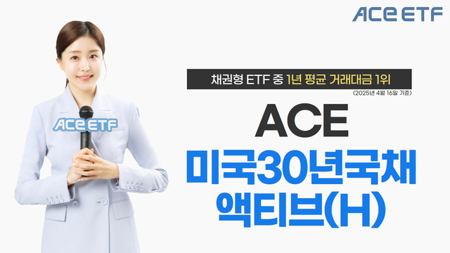 ▲ 한국투자신탁운용 제공.