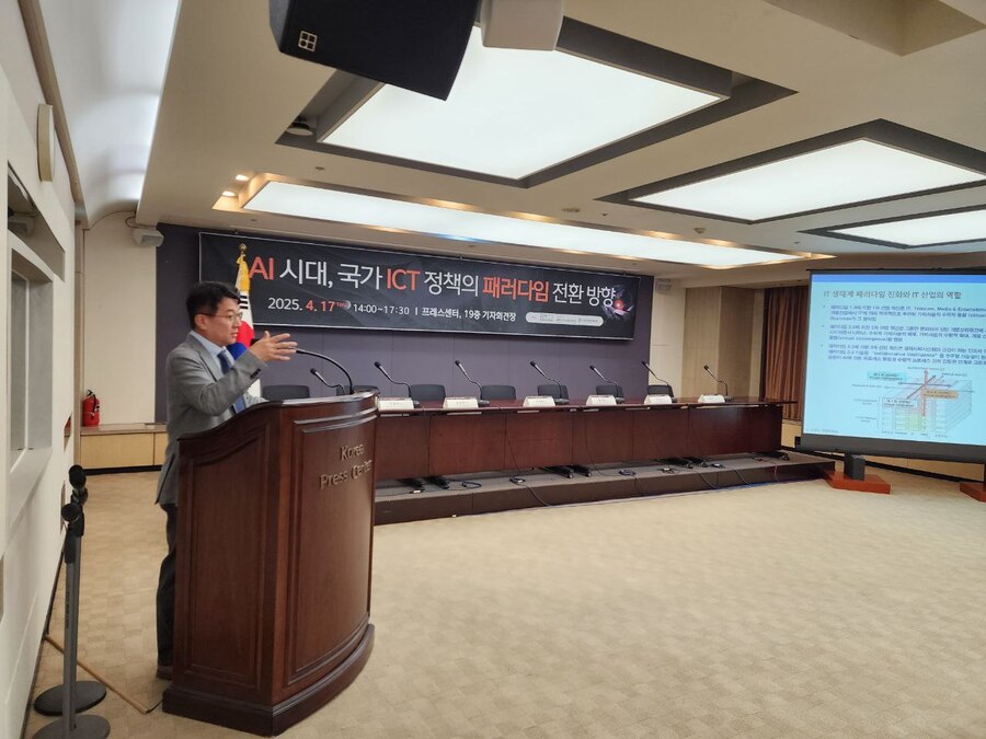 ▲ 신민수 한양대학교 교수가 17일 서울 프레스센터에서 '새로운 IT패러다임과 IT 산업 혁신 정책'에 대한 발제를 진행하고 있다.ⓒ강필성 기자