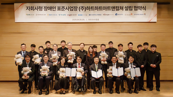 ▲ 하트하트 아트앤컬쳐 설립 협약식. ⓒ일동제약