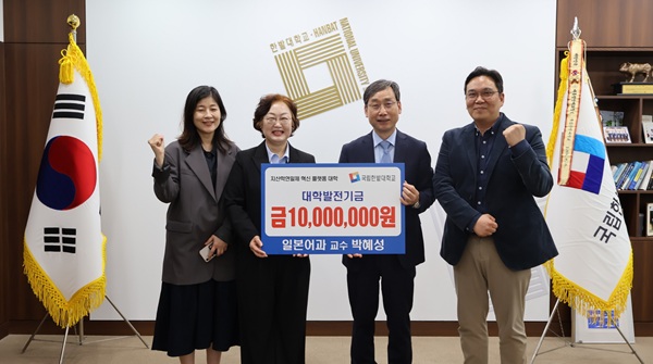 ▲ 박혜성교수 정년 앞두고 “학생·학과 발전에 보탬 되길” 따뜻한 마음 전했다.ⓒ한밭대