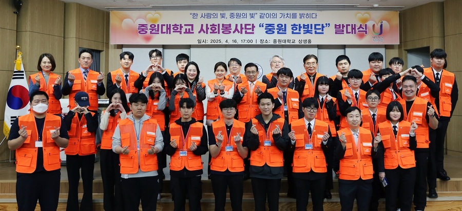 ▲ 중원대학교(총장 황윤원)는 지난 16일 중원대학교 사회봉사단 ‘중원한빛봉사단’의 공식 발대식을 개최했다.ⓒ중원대학교
