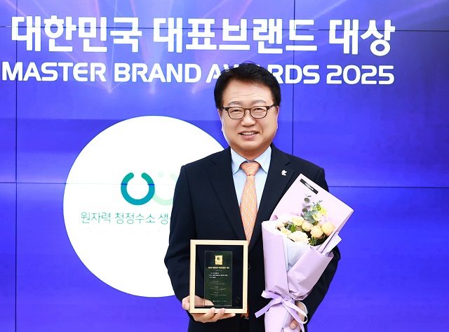 ▲ 울진군은 지난 16일 서울 신라호텔에서 열린 ‘2025 대한민국 대표브랜드 대상’ 시상식에서 ‘수소산업도시’ 부문 3년 연속 대상을 수상했다.ⓒ울진군