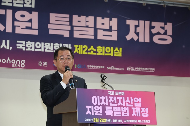 ▲ 이상휘 국회의원은 17일 이차전지산업의 글로벌 경쟁력 확보를 위한 ‘이차전지산업 육성 및 지원을 위한 특별법안’을 대표 발의했다.ⓒ이상휘 의원실