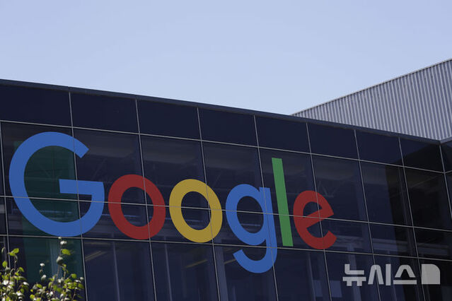 ▲ 미국 캘리포니아주 마운틴뷰에 위치한 구글 본사. 출처=APⓒ뉴시스