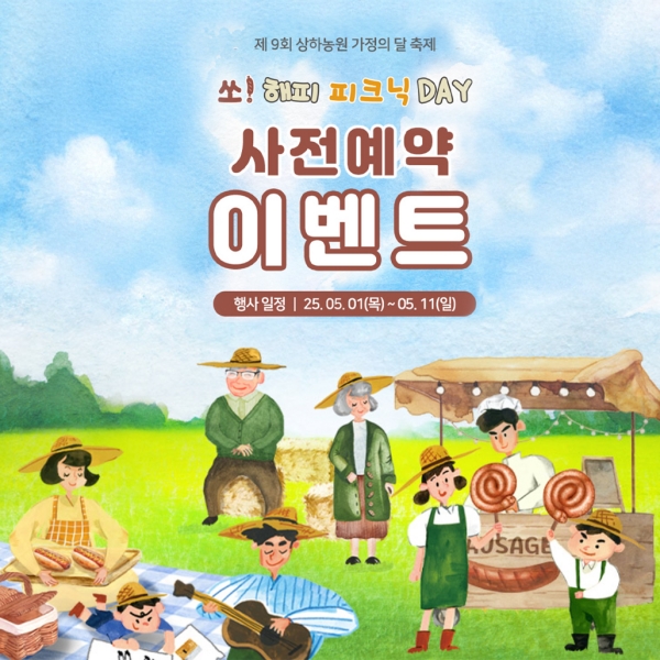 ▲ ⓒ매일유업