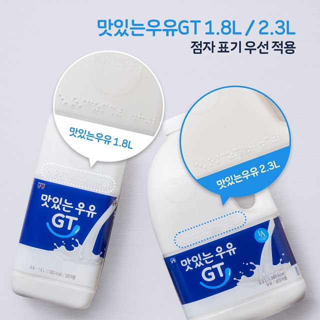 ▲ ⓒ남양유업