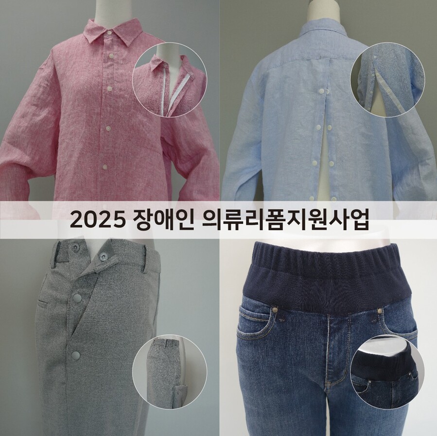 ▲ ⓒ유니클로