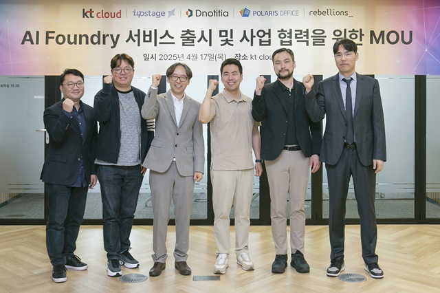 ▲ 좌측부터 kt cloud 안재석 기술본부장, 폴라리스오피스 이해석 COO, 디노티시아 노홍찬 CDO, 업스테이지 권순일 부사장, 리벨리온 오진욱 CTO, kt cloud 공용준 Cloud본부장.ⓒkt cloud