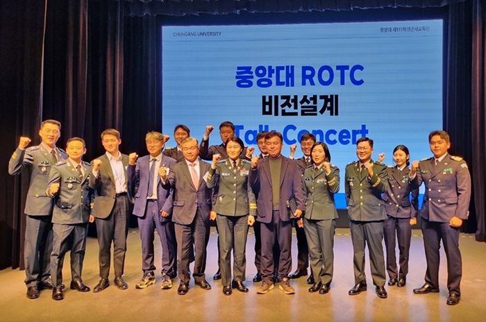 ▲ 중앙대 학군단 비전설계 토크콘서트 주요 참석자들이 기념사진을 찍고 있다.ⓒ중앙대