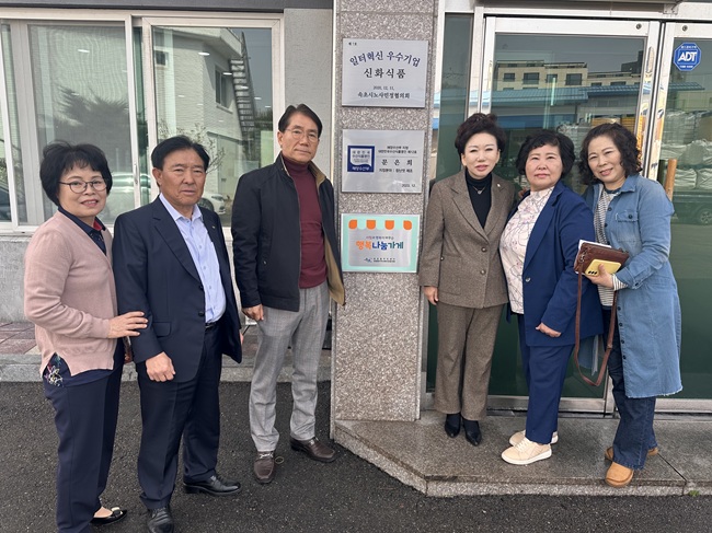▲ 강원도 속초시 영랑동 지역사회보장협의체(공동위원장 주영래, 남금옥)가 18일 오전 영랑동주민센터에서 '행복나눔꾸러미' 지원사업을 전개한 후 '행복나눔가게'로 선정된 신화식품에서 '현판' 전달 기념식을 가졌다. ⓒ속초시