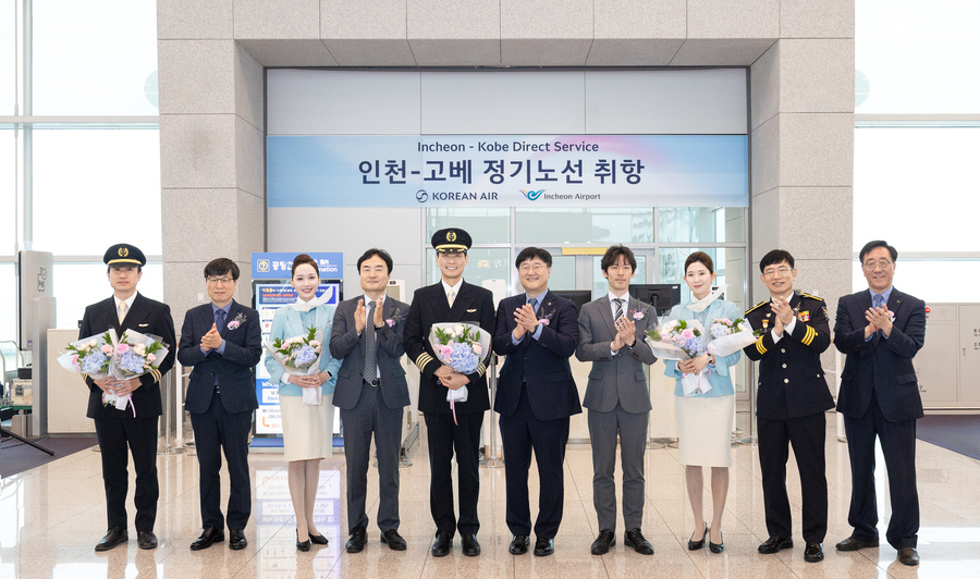 ▲ 대한항공이 고베노선 취항을 기념해 행사를 열었다. ⓒ대한항공