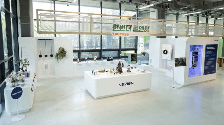 ▲ ⓒ경동나비엔