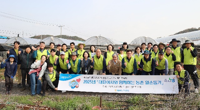 ▲ ⓒNH농협생명