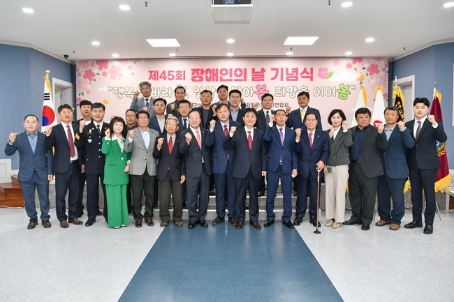 ▲ 제45회 장애인의 날 기념식이 18일 화천군 여성회관에서 최문순 군수, 한기호 국회의원, 고창남 군지체장애인협회장, 박대현 도의원, 조웅희 군의회 부의장과 군의원, 이화원 군노인회장과 지역 장애인과 가족들이 참석한 가운데 열렸다. ⓒ화천군