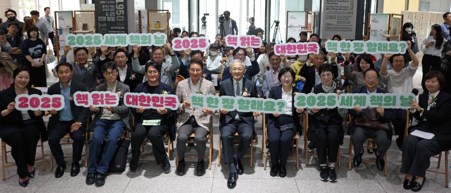 ▲ 유인촌 문화체육관광부 장관이 20일 서울 종로구 대한민국역사박물관 1층 로비에서 열린 '2025 세계 책의 날 기념행사'에 참석해 기념촬영을 하고 있다.ⓒ문체부