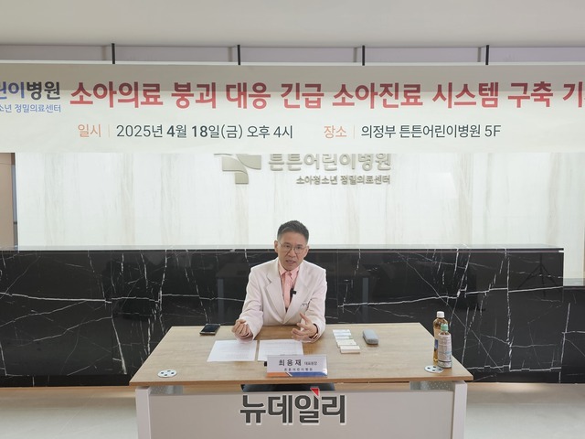 ▲ 최용재 의정부 튼튼어린이병원장. ⓒ박근빈 기자