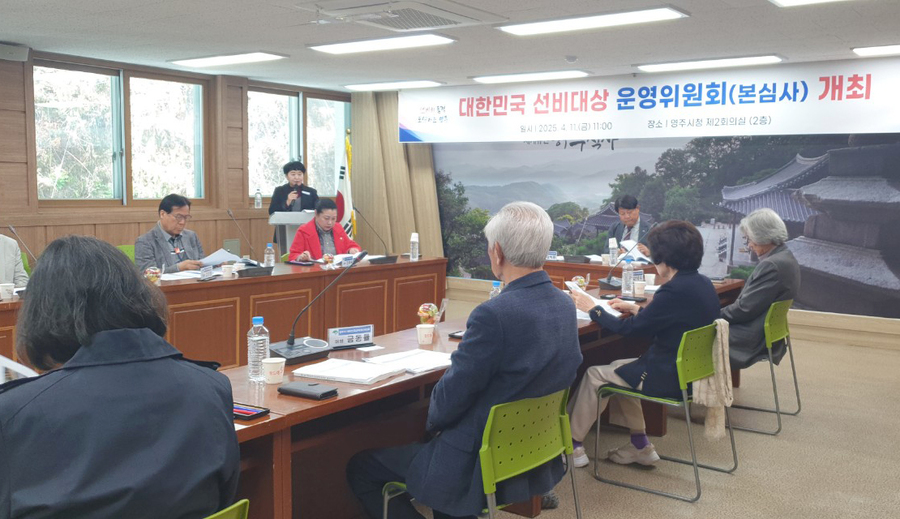 ▲ ‘제7회 대한민국 선비대상’ 수상자로 김진영(86세) 영주시국제교류협회장이 최종 선정됐다.ⓒ영주시