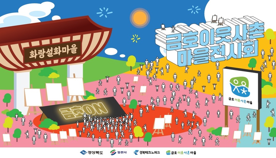 사촌 이미지