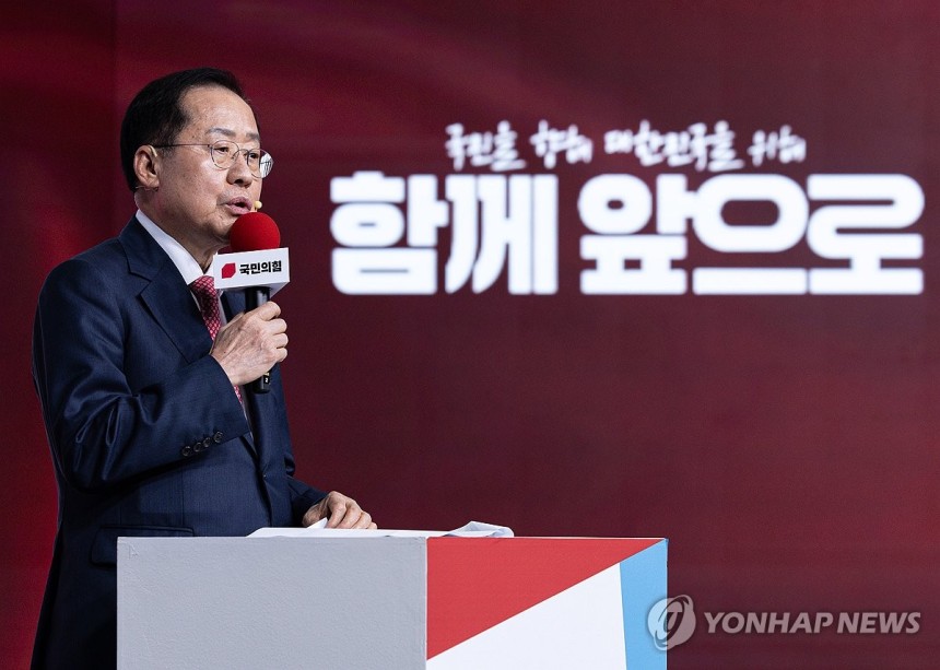 ▲ 국민의힘 홍준표 대선 경선 후보가 18일 서울 강서구 ASSA아트홀에서 열린 국민의힘 '제21대 대통령후보자 1차 경선 비전대회'에서 비전을 발표하고 있다.ⓒ연합뉴스.