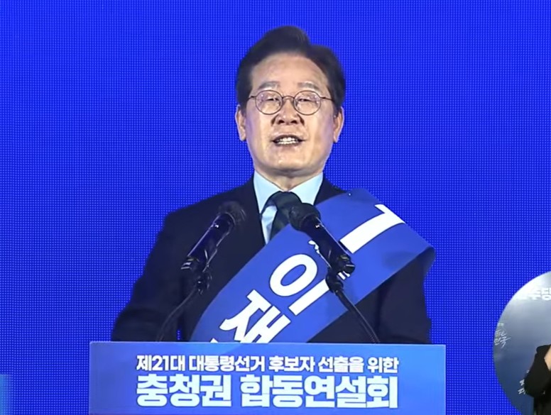 ▲ ⓒ더불어민주당 유튜브 캡쳐.