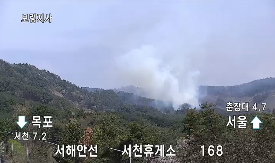 ▲ 충남 서천 산불 현장 모습.ⓒ산림청