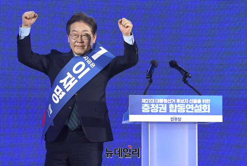 ▲ 이재명 더불어민주당 대선 경선 후보가 19일 충북 청주시 청주체육관에서 열린 '제21대 대통령선거 후보자 선출을 위한 충청권 합동연설회'에서 정견 발표에 앞서 당원들을 향해 주먹을 쥐어보이고 있다.  ⓒ정상윤 기자