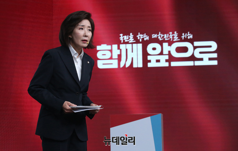 ▲ 국민의힘 나경원 대선 경선 후보가 18일 서울 강서구 ASSA아트홀에서 열린 국민의힘 '제21대 대통령후보자 1차 경선 비전대회'에서 비전을 발표하고 있다. ⓒ 이종현 기자