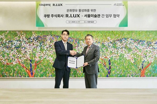 ▲ 이병희 쿠팡 리테일 부문 대표(왼쪽부터), 안병광 서울미술관 회장이 쿠팡 알럭스와 서울미술관 업무협약 기념 사진을 촬영하고 있다.ⓒ쿠팡