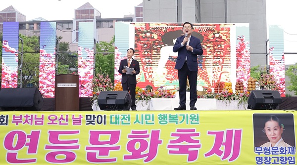 ▲ 이장우 대전시장은 “연등문화축제에 참석해 대전시가 더 따뜻하고 품격 있는 문화도시로 힘차게 도약할 수 있도록 최선을 다하겠다”고 밝혔다.ⓒ대전시