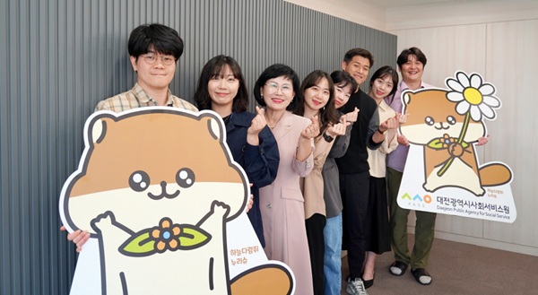 ▲ 대전시사회서비스원이 발달장애인 청년 작가와 함께 만든 하늘다람쥐 캐릭터 ‘사회서비스로 행복 누리슈’를 공개했다.ⓒ대전시사회서비스원