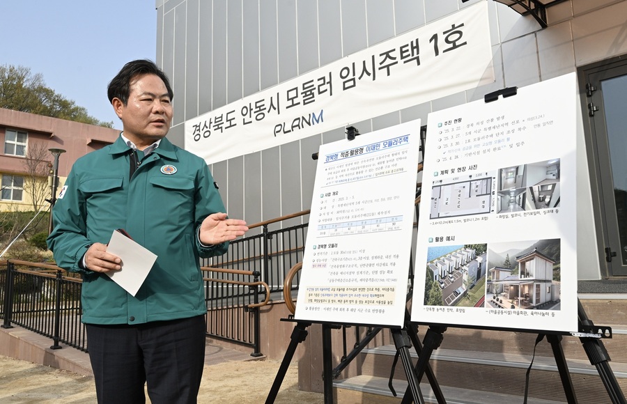 ▲ 경상북도는 18일 산불 피해로 실의에 빠진 이재민의 신속한 주거 안정을 위해 안동시 일직면 망호리 권정생 어린이문학관 부지 내에 경북형 모듈러주택 18동을 설치하고 첫 입주를 시작했다.ⓒ경북도