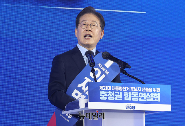 ▲ 이재명 더불어민주당 경선 후보가 19일 오후 충북 청주체육관에서 열린 더불어민주당 제21대 대선 경선 충청권 순회경선에서 정견발표를 하고 있다.ⓒ정상윤 기자