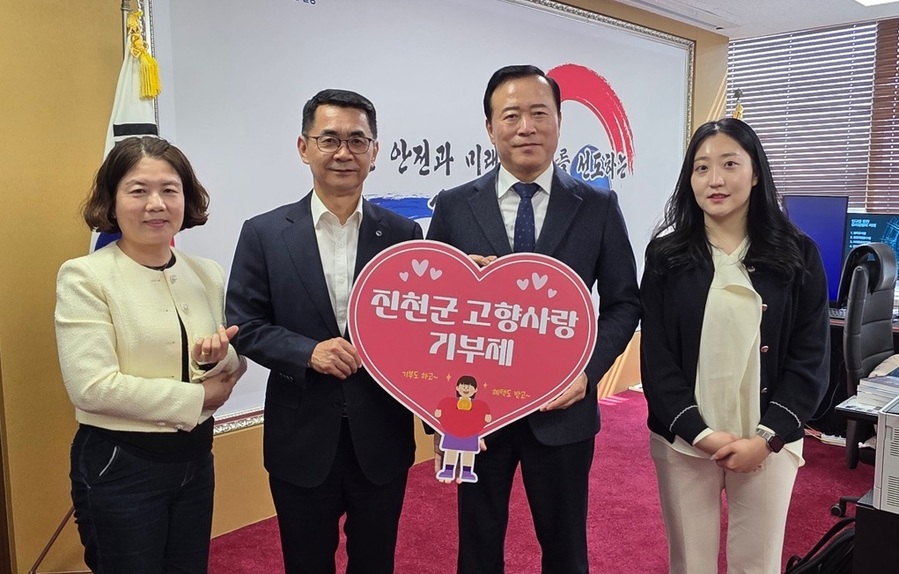 ▲ 박경국 한국가스안전공사장(오른쪽2번째)이 진천 고향사랑기부제의 활성화를 응원하는 릴레이 홍보 챌린지에 참여하고 있다.ⓒ진천군