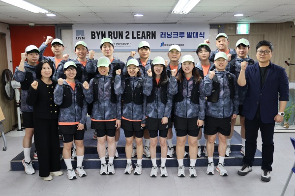 ▲ ⓒ블랙야크강태선나눔재단