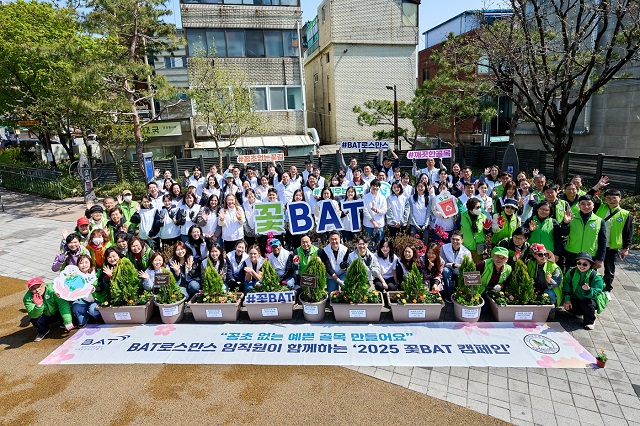 ▲ ⓒBAT