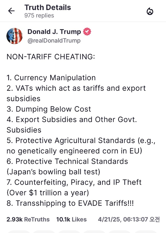 ▲ 도널드 트럼프 미국 대통령이 트루스소셜에 남긴 글. 250421 사진=도널드 트럼프 미국 대통령 트루스소셜 계정 갈무리. ⓒrealDonaldTrump