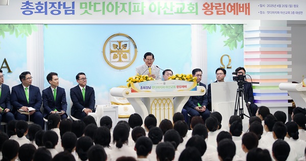 ▲ 이만희 총회장이 20일 아산교회에서 설교를 하고 있다.ⓒ신천지교회