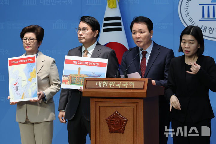 ▲ 성일종 국회 국방위원장을 비롯한 국민의힘 국방위원들이 3월 25일 오전 서울 여의도 국회 소통관에서 열린 중국 서해 불법구조물 규탄 기자회견에서 발언하고 있다. ⓒ뉴시스