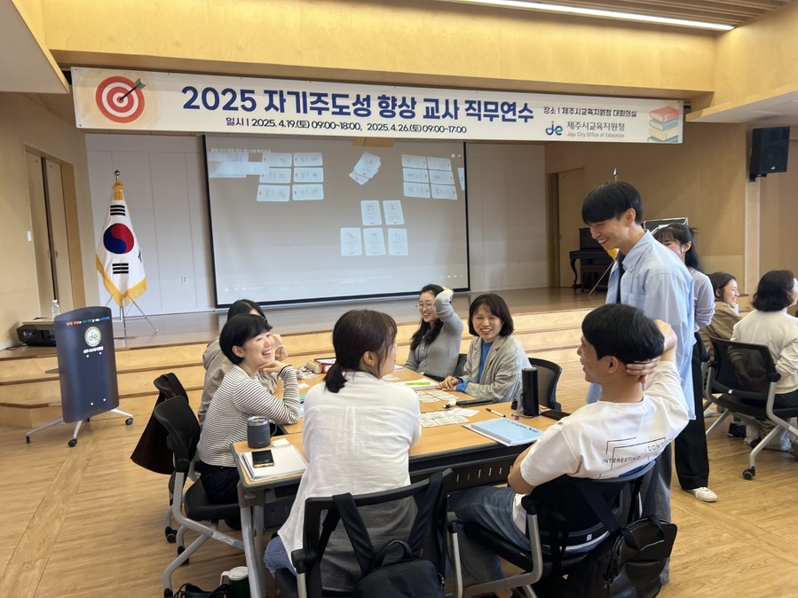 ▲ 19일 실시된 제주시교육지원청의 ‘자기주도성 향상 교사 직무연수’에 참여한 교사들이 연수에 임하고 있다. ⓒ제주특별자치도교육청 제공