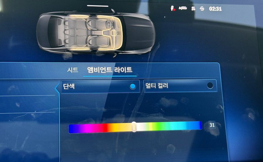 ▲ 엠비언트 라이트 설정도 해봤다. ⓒ김재홍 기자