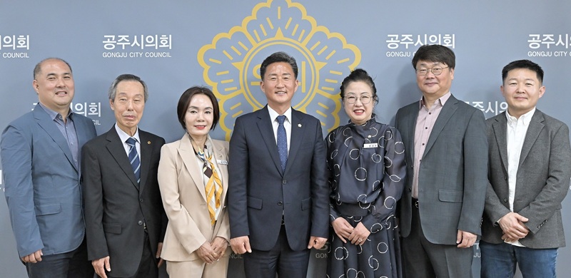 ▲ 임달희 충남 공주시의 의장(가운데)이 21일 의장실에서‘2024회계연도 결산검사위원 6명을 위촉한 뒤 기념사진을 찍고 있다.ⓒ공주시의회