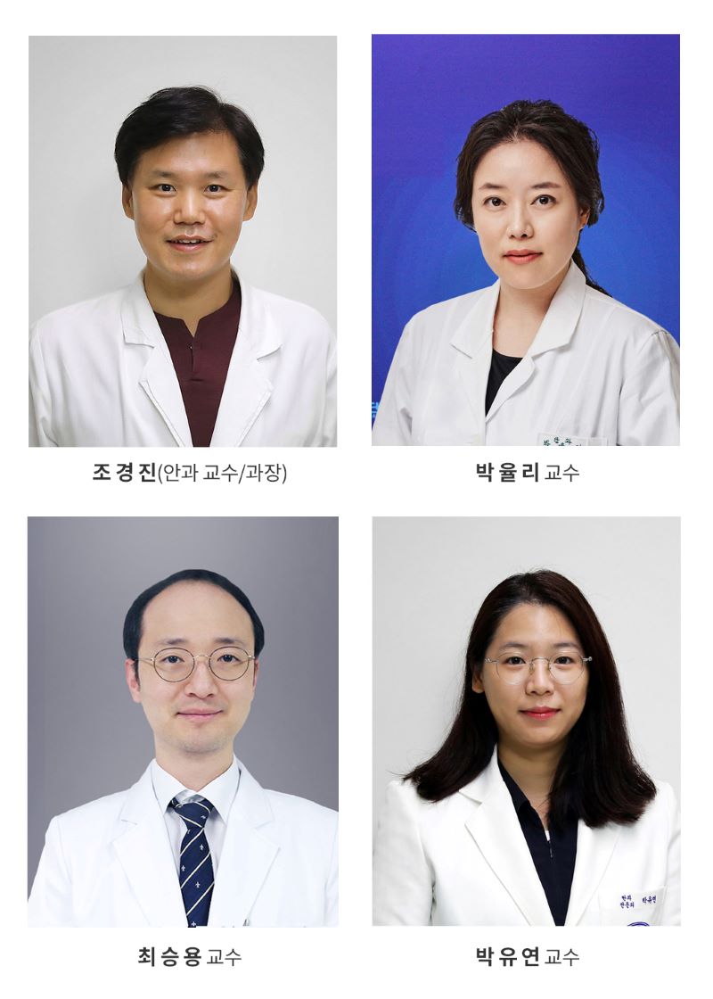 ▲ 대한안과학회 학술대회 ‘비디오상’ 수상한 단국대병원 조경진 교수팀.ⓒ단국대병원