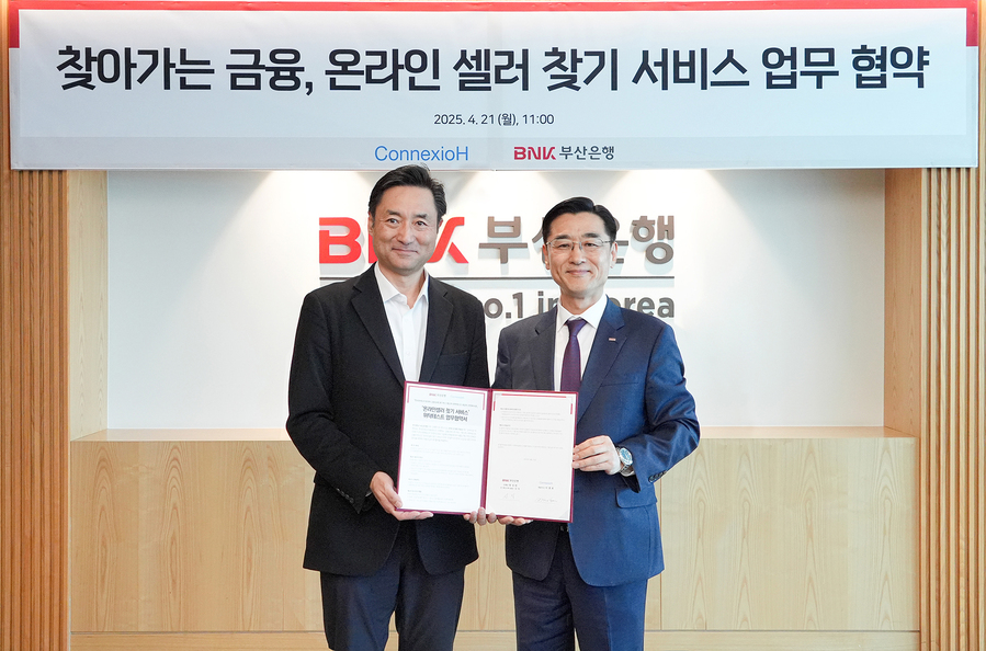 ▲ BNK부산은행은 21일 본점에서 전자상거래 데이터 수집·분석을 전문으로 하는 핀테크기업 코넥시오에이치㈜와 협약 맺었다.(오른쪽부터) BNK부산은행 신식 개인고객그룹장, 코넥시오에이치 이경호 대표이사ⓒ부산은행