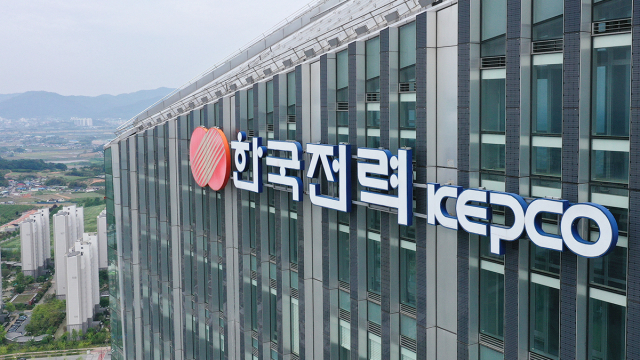 ▲ 전남 나주시에 있는 한전 본사 사옥의 모습 ⓒ연합뉴스
