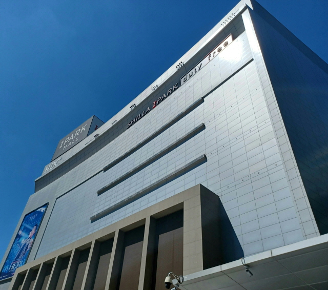 ▲ 용산 HDC현대산업개발 본사ⓒ연합뉴스