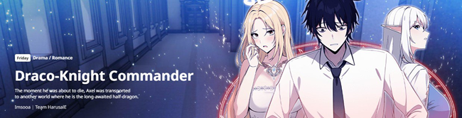 ▲ AI 기술을 접목한 판타지 웹툰 '이세계 용근기사단장'(Draco-Knight Commander)이 글로벌 흥행을 이어가고 있다. 수성웹툰 제공