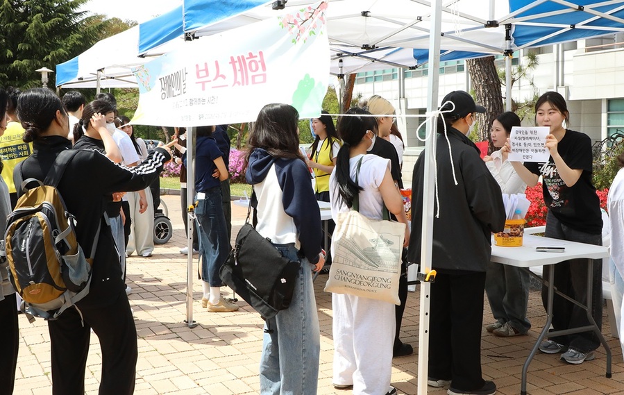 ▲ 서원대학교는 21일 미래광장 일원에서 제45회 장애인의 날 기념행사를  개최하고, 휠체어 운전 체험 등을 했다.ⓒ서원대학교