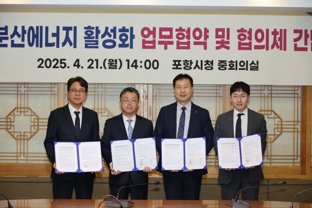 ▲ (왼쪽부터) 이정환 GS건설 신사업추진부문장, 장상길 포항시 부시장, 임형택 HD현대인프라코어 엔진영업부문장, 우성훈 AMOGY 대표이사ⓒGS건설