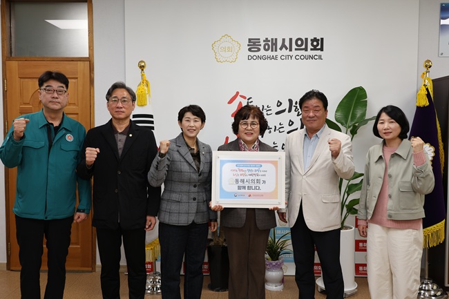 ▲ 동해시의회 민귀희의장이 21일 동해시의회 2층 의장실에서 인구문제 인식개선을 위한 '릴레이 캠페인'에 참여했다. 이 캠페인은 보건복지부와 한국보건복지인재개발원이 주관하는 릴레이 형식의 참여 캠페인으로 급격한 인구구조 변화에 대한 위기의식을 공유하고 국민적 관심과 인식 전환을 유도하기 위해 마련됐다. 이날 캠페인 행사에는 민귀희 의장을 비롯한 동해시의회 의원들도 함께 참여해 인구감소 문제의 심각성을 알리고 사회적 관심을 이끌어내기 위한 뜻깊은 시간을 가졌다. ⓒ동해시의회